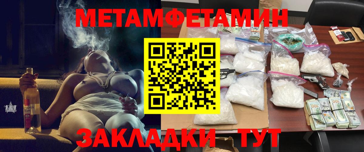 Amphetamine Premium Касимов