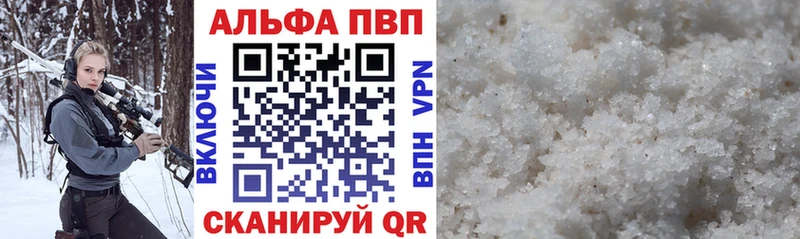 kraken ссылки  Касимов  Alfa_PVP крисы CK 