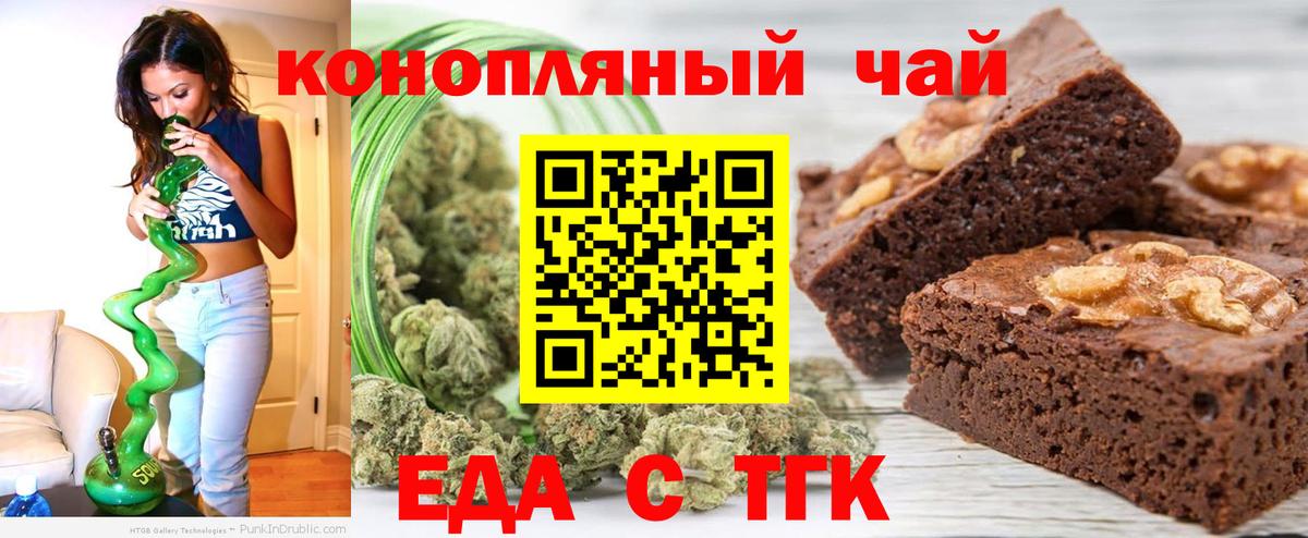 Касимов  Canna-Cookies марихуана  Вход с VPN 