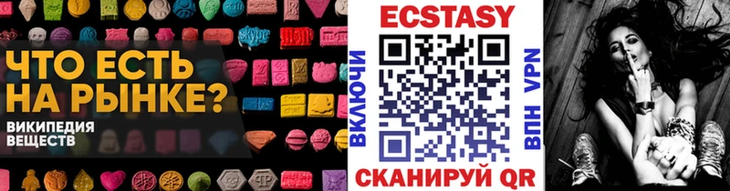 ЭКСТАЗИ DUBAI  где можно купить наркотик  Касимов 