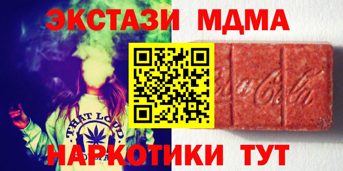 Ecstasy Cube Касимов