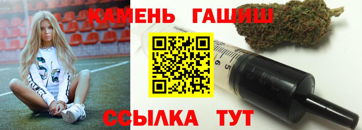 ГАШ hashish Касимов