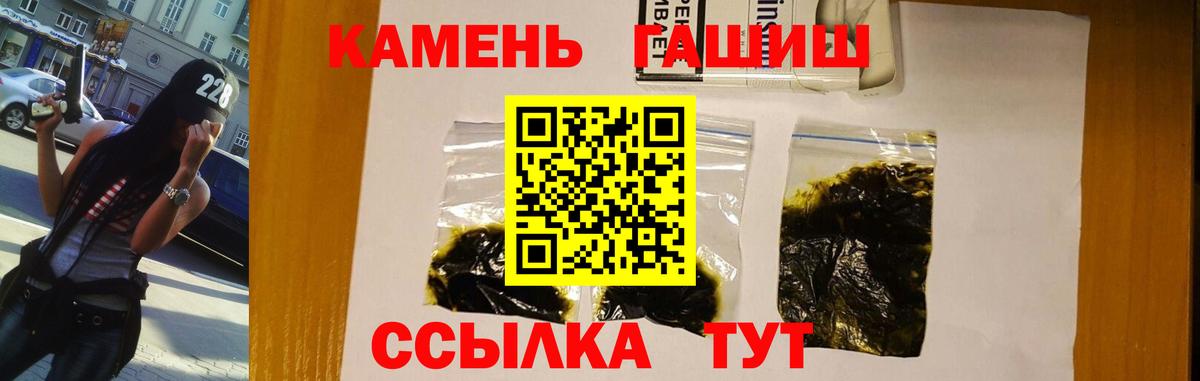 Гашиш Изолятор  Вход с VPN  ГАШИШ AMNESIA HAZE  Касимов 