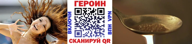 Героин Афган  Касимов 