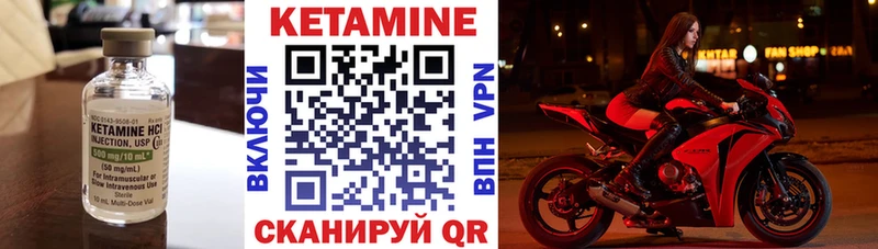 Кетамин VHQ  наркошоп  даркнет телеграм  Касимов  omg ссылки 