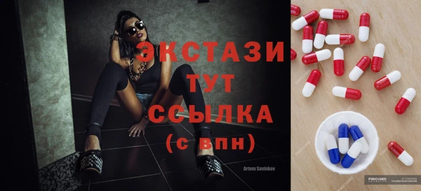 MESCALINE Заводоуковск