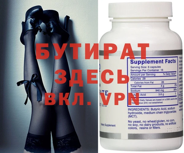 MESCALINE Заводоуковск