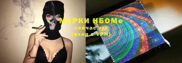 героин Заволжск