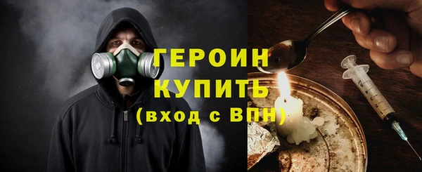 героин Заволжск