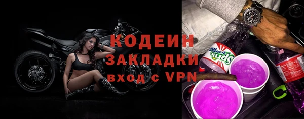 MESCALINE Заводоуковск