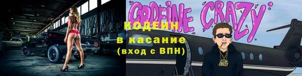 героин Заволжск