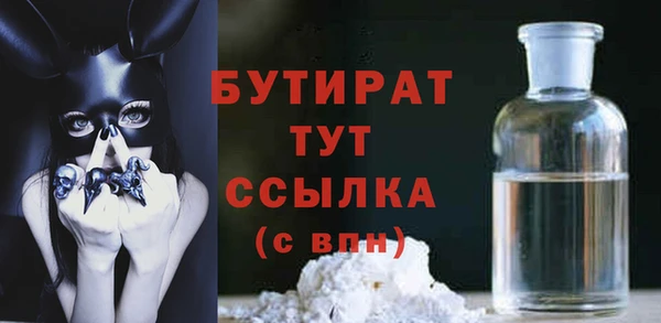 MESCALINE Заводоуковск