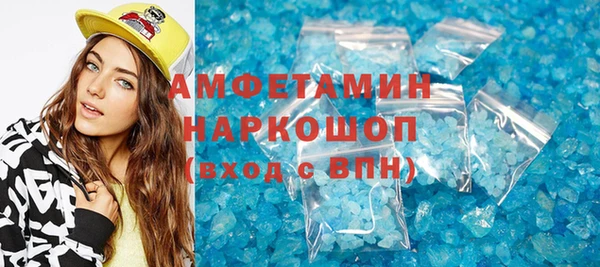 MESCALINE Заводоуковск