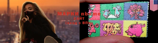 героин Заволжск