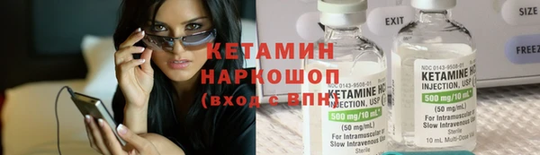 MESCALINE Заводоуковск