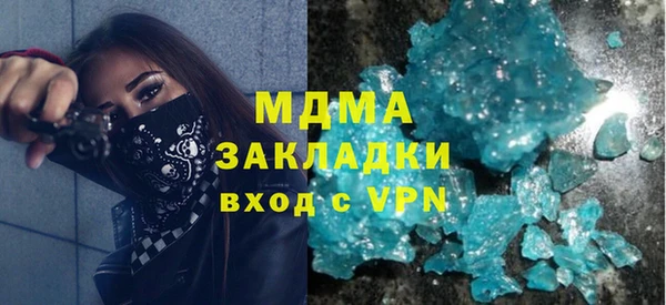 героин Заволжск