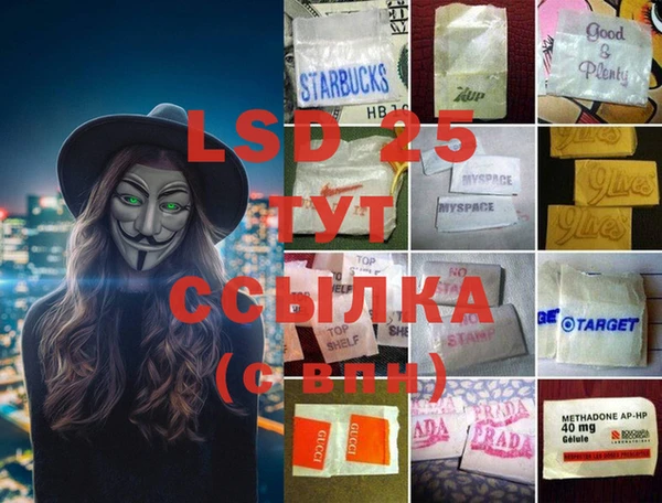 героин Заволжск