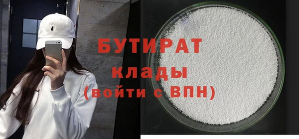 MESCALINE Заводоуковск