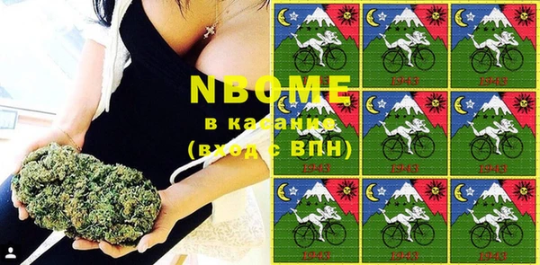 MESCALINE Заводоуковск