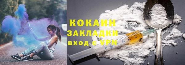героин Заволжск