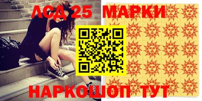 экстази Ливны