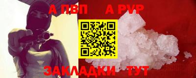 экстази Ливны