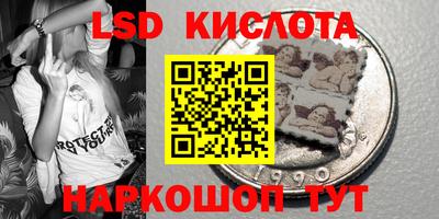 PSILOCYBIN Лесосибирск