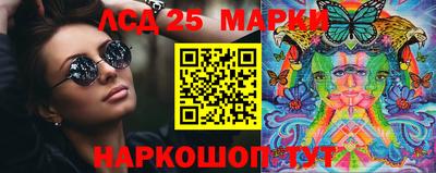 PSILOCYBIN Лесосибирск