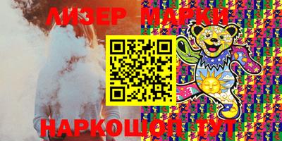 экстази Ливны