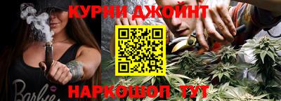 экстази Ливны