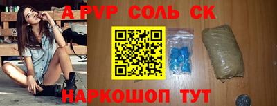 экстази Ливны