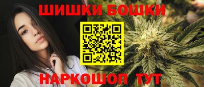 экстази Ливны