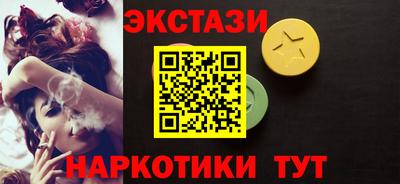 PSILOCYBIN Лесосибирск