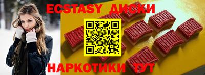 PSILOCYBIN Лесосибирск