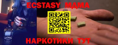 PSILOCYBIN Лесосибирск