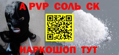 PSILOCYBIN Лесосибирск