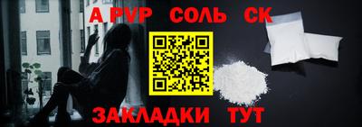 экстази Ливны
