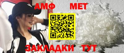 экстази Ливны