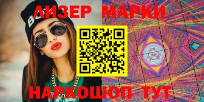 PSILOCYBIN Лесосибирск