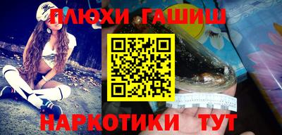 экстази Ливны