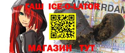 экстази Ливны