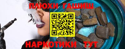 экстази Ливны