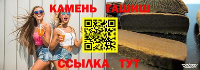 экстази Ливны