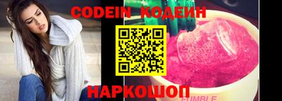 PSILOCYBIN Лесосибирск