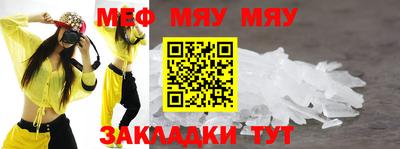 2c-b Малоярославец