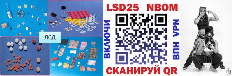 LSD-25 экстази ecstasy  Касимов 