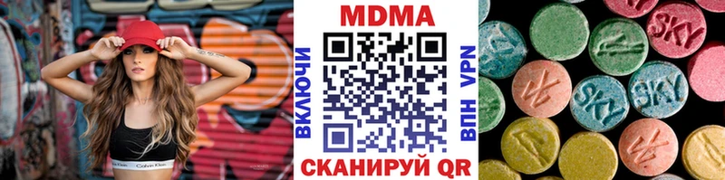 МДМА кристаллы  Касимов 