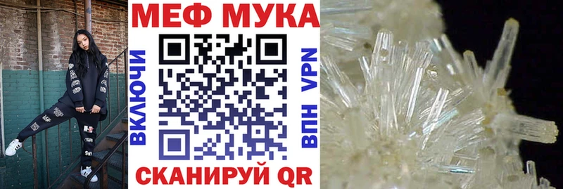 как найти закладки  Касимов  мега сайт  МЕФ кристаллы 