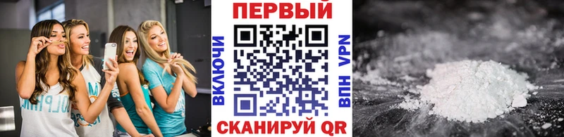 mega рабочий сайт  Касимов  darknet клад  Первитин Декстрометамфетамин 99.9% 