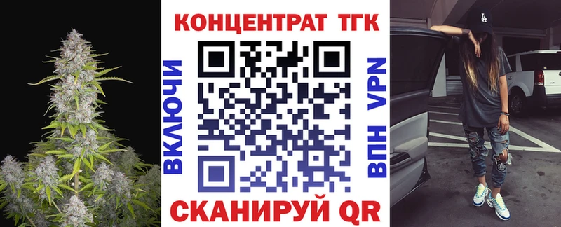 shop наркотические препараты Касимов ТГК THC oil MEGA ссылка